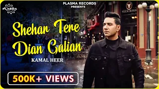 Shehar Tere Dian Galian Kamal Heer Video Song